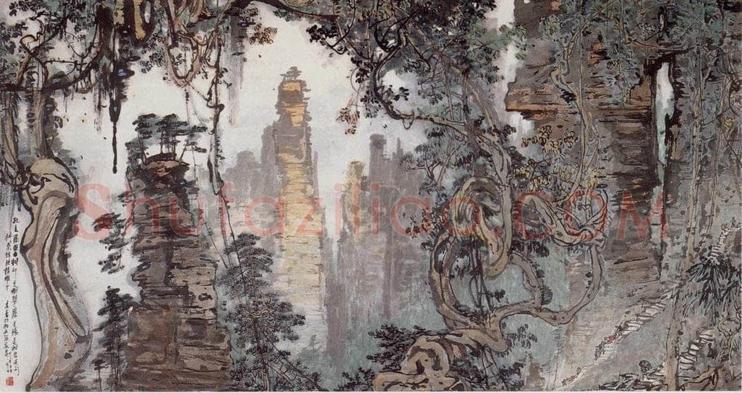 1983年 宗其香 《武陵幽境》 书画作品