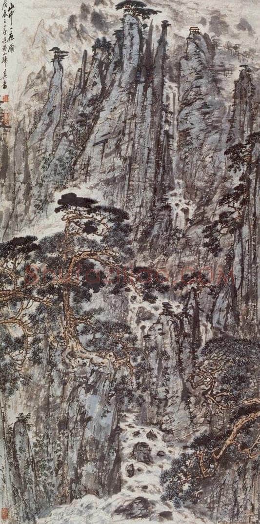 1988年 宗其香 《山中一夜雨》 书画作品