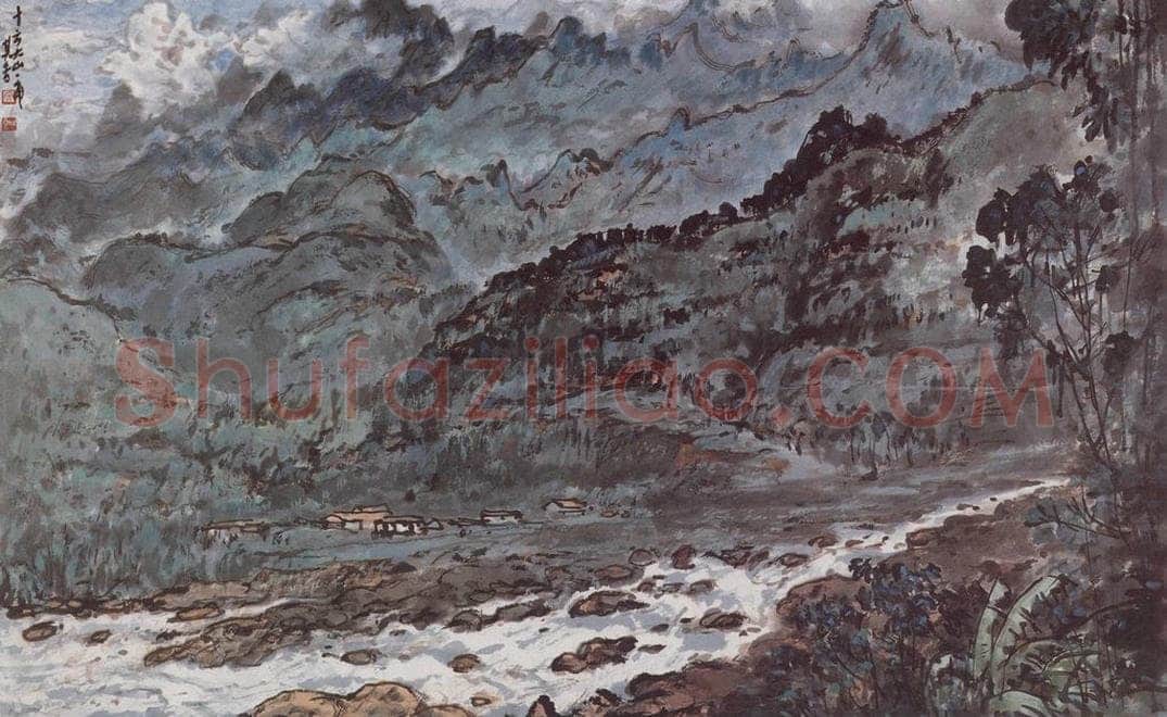 1989年 宗其香 《十万大山一角》 书画作品