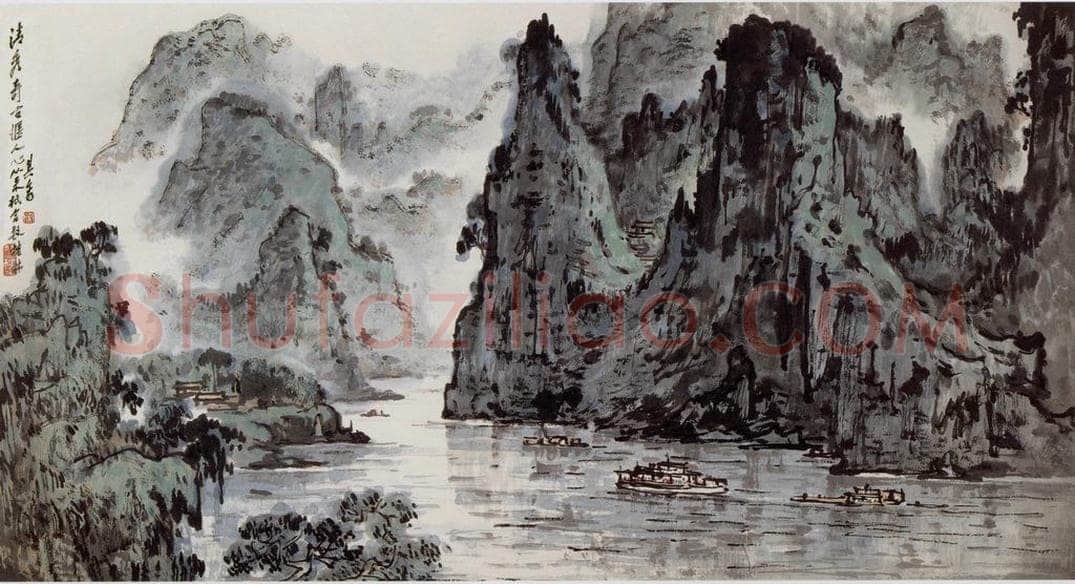 1992年 宗其香 《清秀奇古惬人心》 书画作品