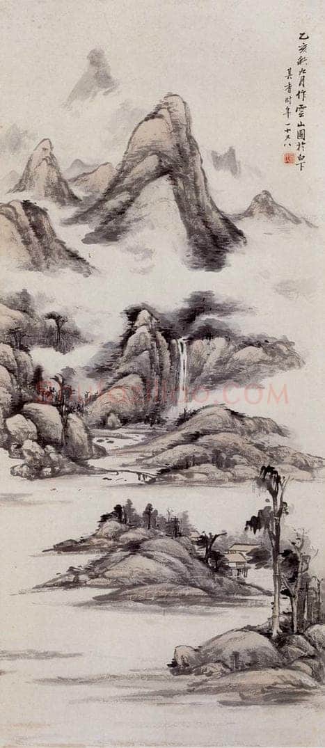 1935年 宗其香 《云山图》 书画作品