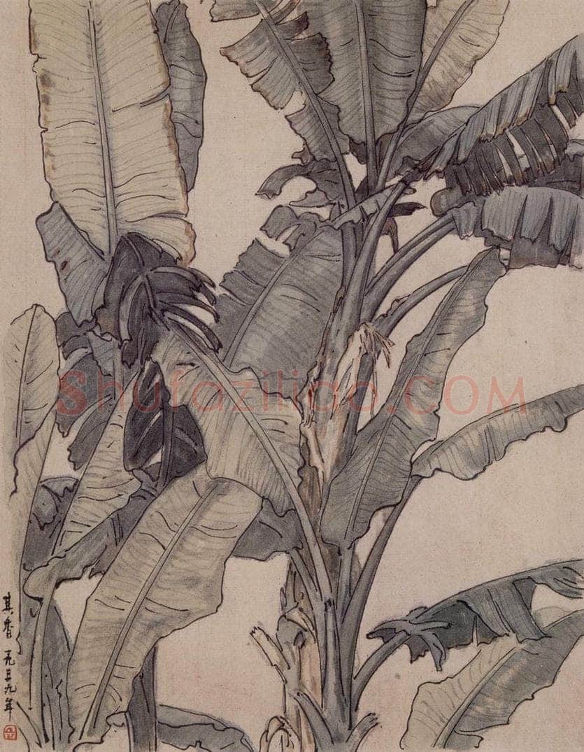 1939年 宗其香 《芭蕉》 书画作品