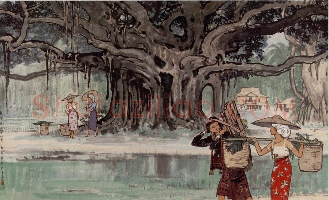 1959年 宗其香 《赶街去》 书画作品