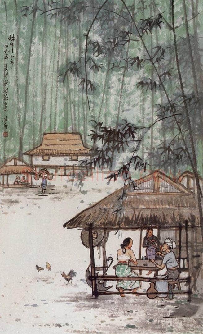 1959年 宗其香 《林中小市》 书画作品