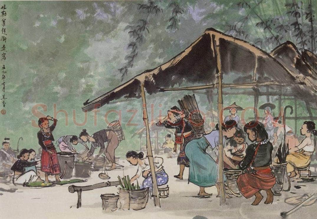 1959年 宗其香 《姐勒寨赶街》 书画作品