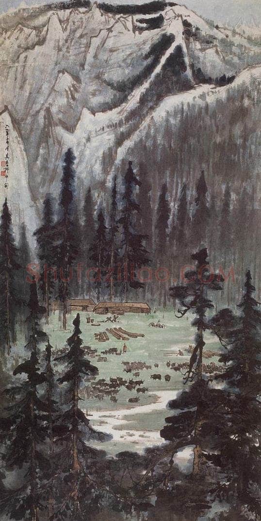 1961年 宗其香 《高山放牧》 书画作品