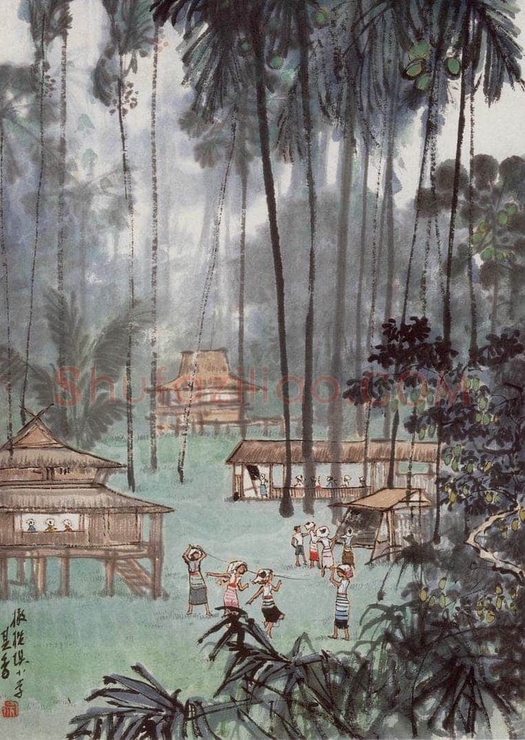 1961年 宗其香 《橄榄坝小学》 书画作品