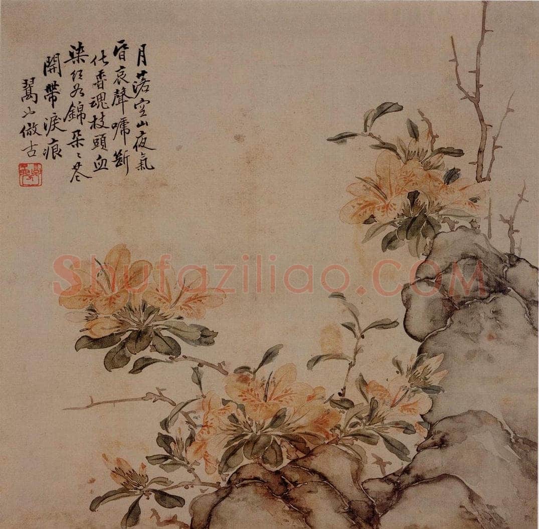  张崇光 《花卉图斗方》 书画作品