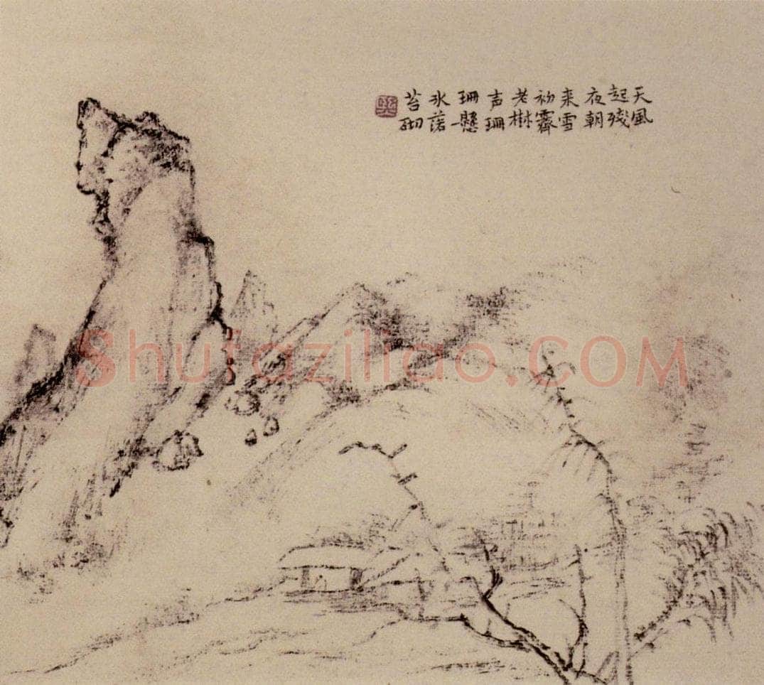  林树熙 《山水图册页》 书画作品