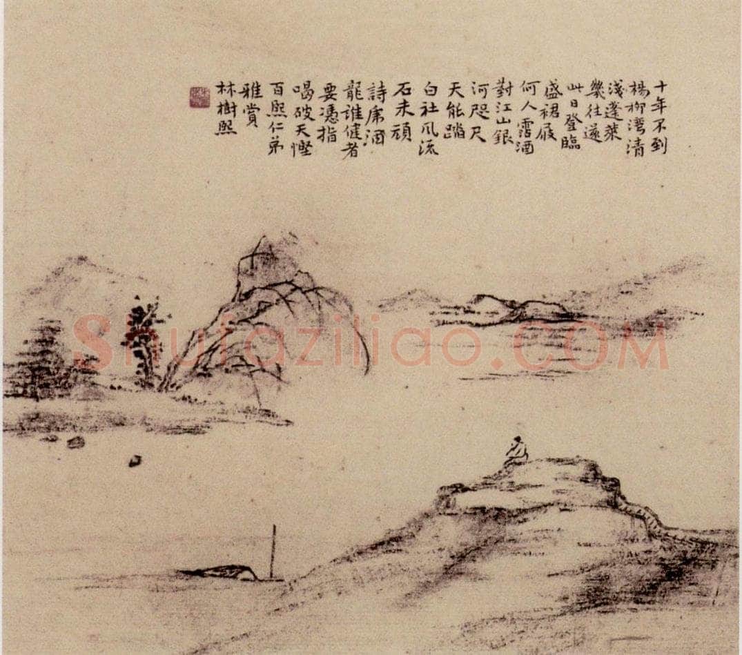  林树熙 《山水图册页》 书画作品