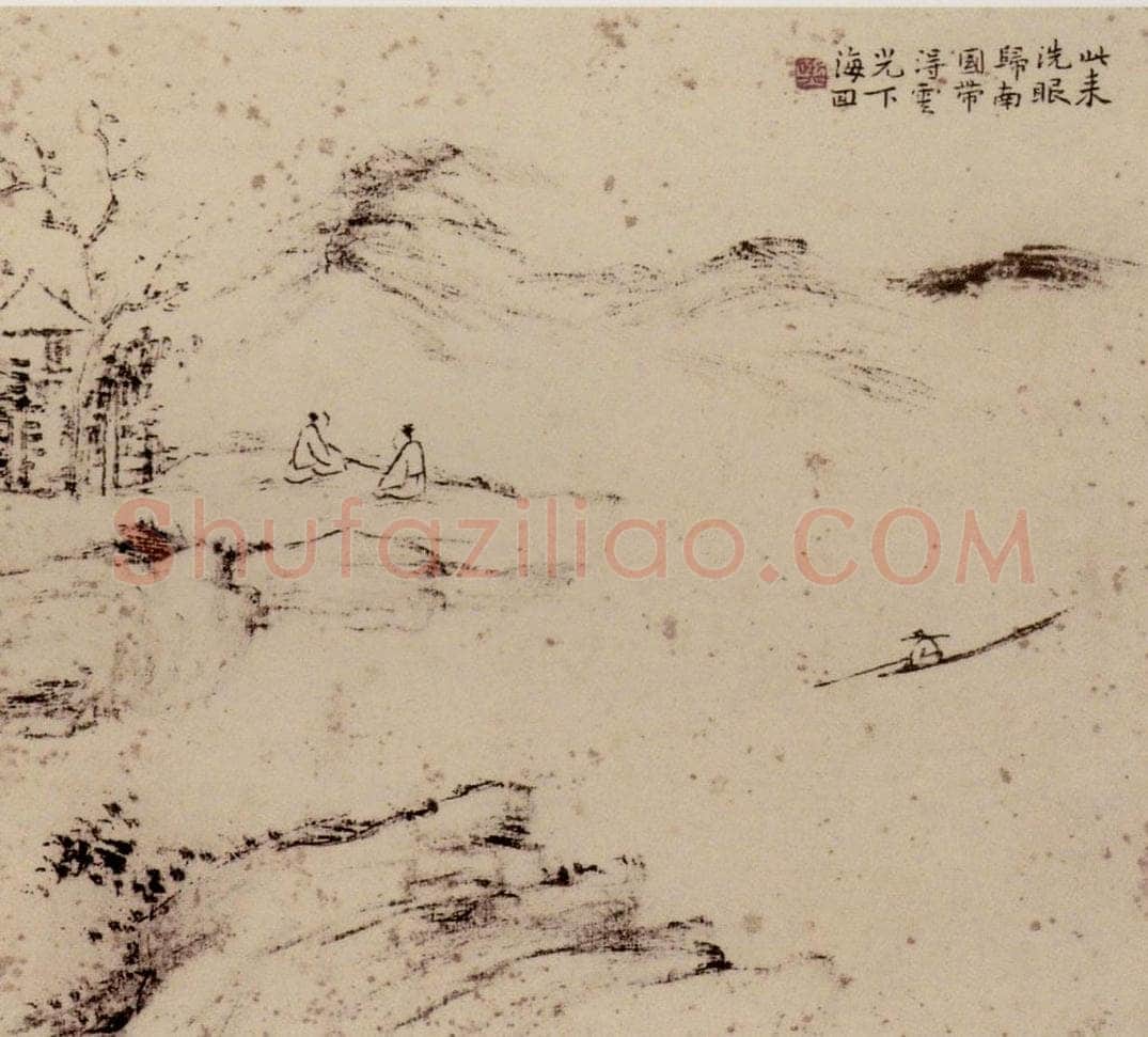  林树熙 《山水图册页》 书画作品