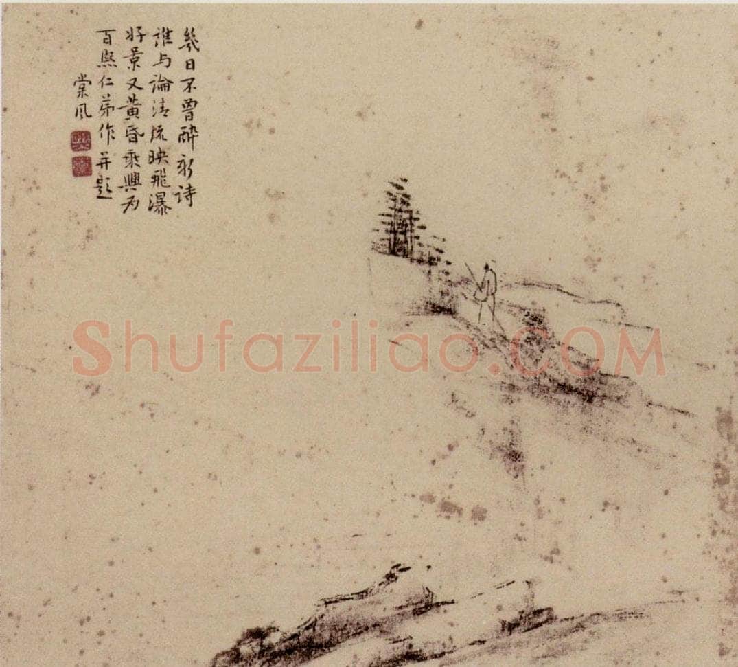  林树熙 《山水图册页》 书画作品