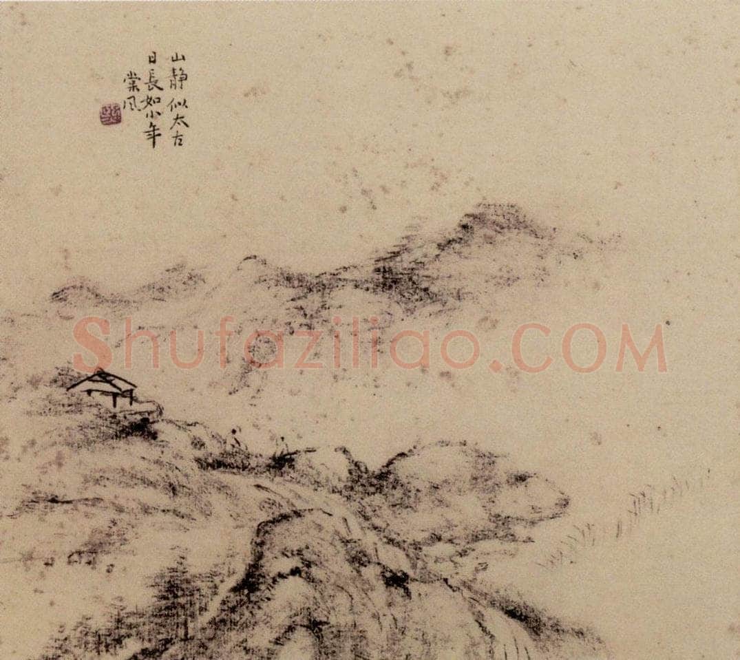  林树熙 《山水图册页》 书画作品