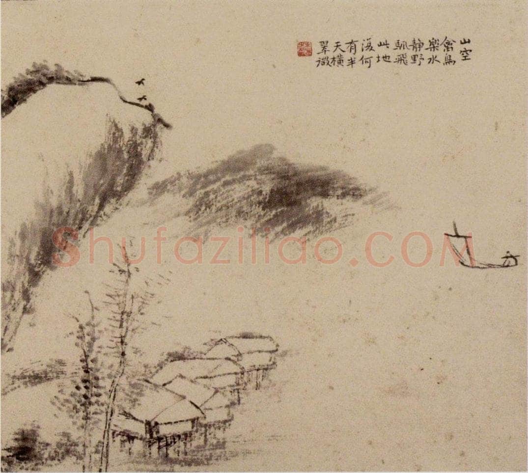  林树熙 《山水图册页》 书画作品