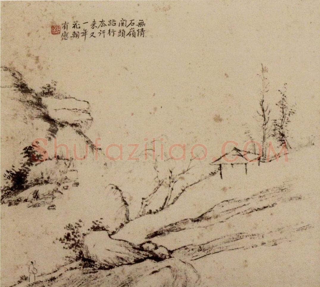  林树熙 《山水图册页》 书画作品