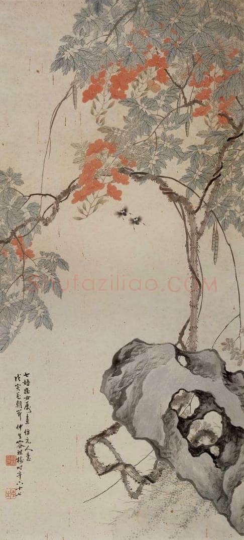  容祖椿 《花石图轴》 书画作品
