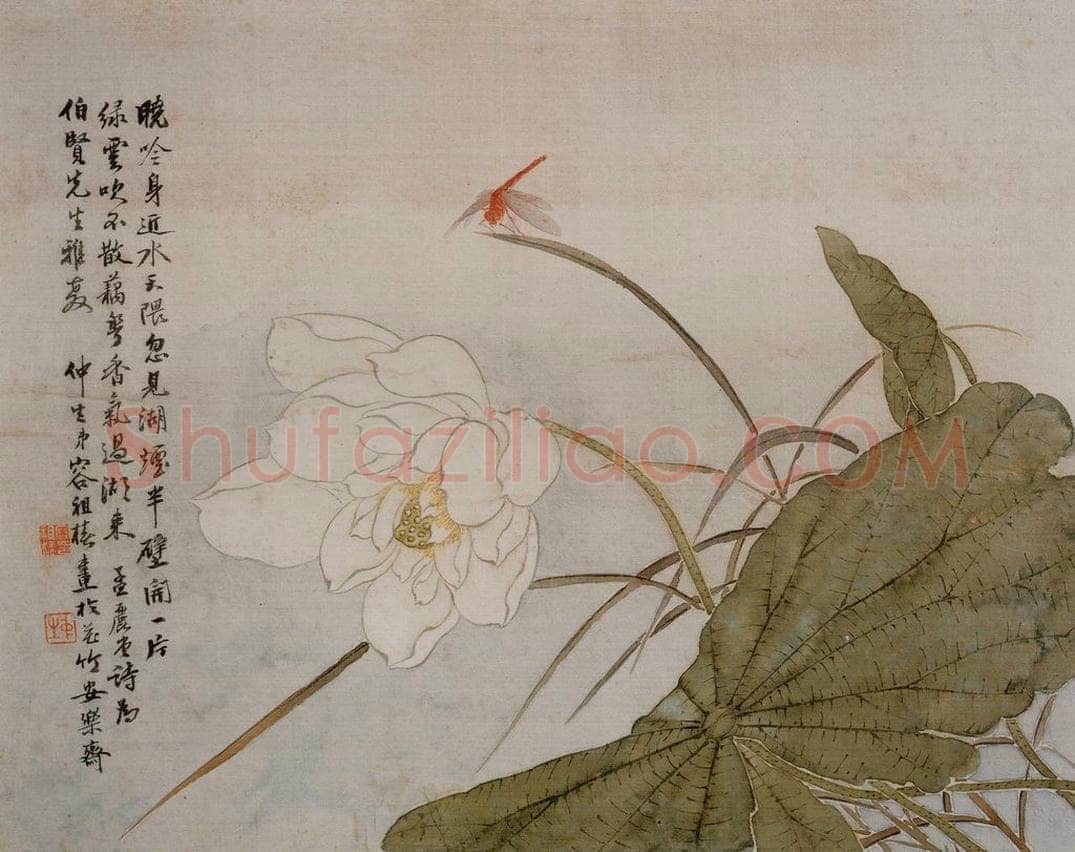  容祖椿 《花卉图册页》 书画作品