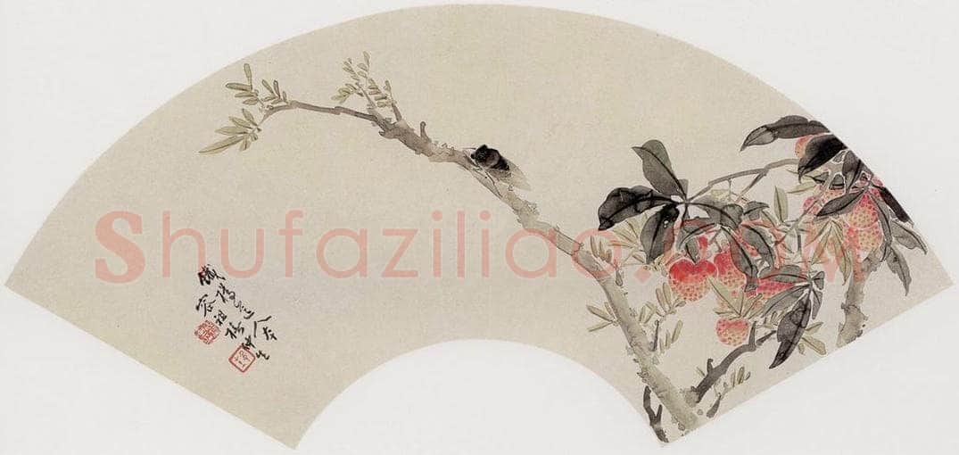  容祖椿 《荔枝图扇面》 书画作品