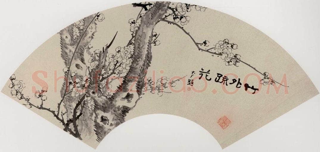  容祖椿 《竹外疏花图扇面》 书画作品