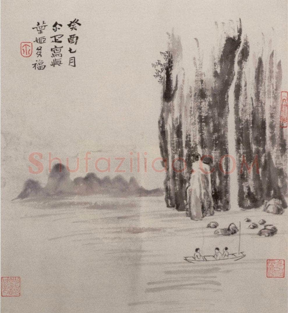 邓尔雅等 《山水花卉图册页》 书画作品