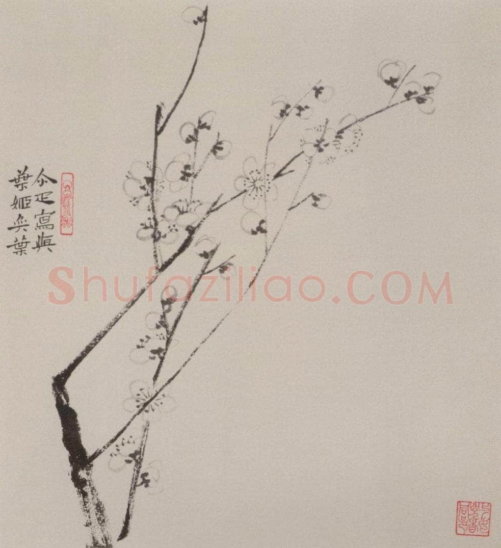 邓尔雅等 《山水花卉图册页》 书画作品