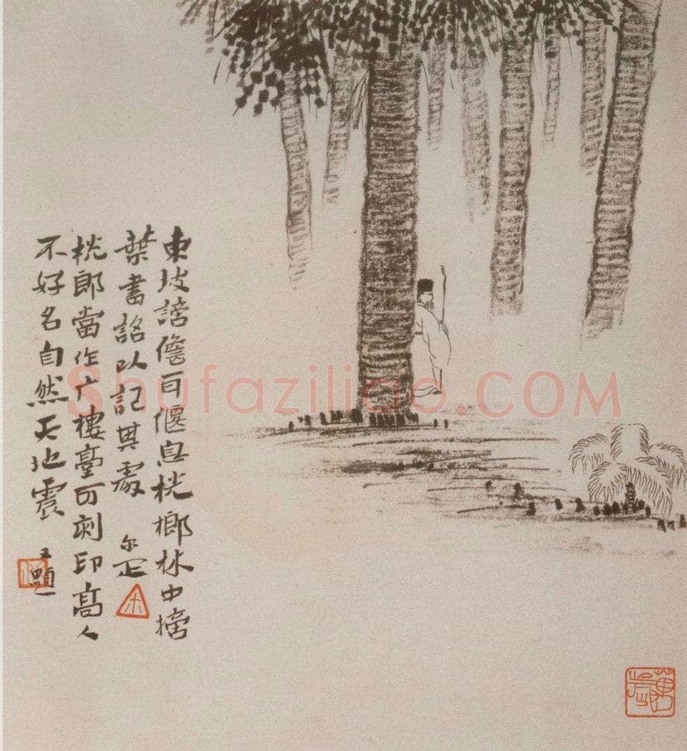 邓尔雅等 《山水花卉图册页》 书画作品