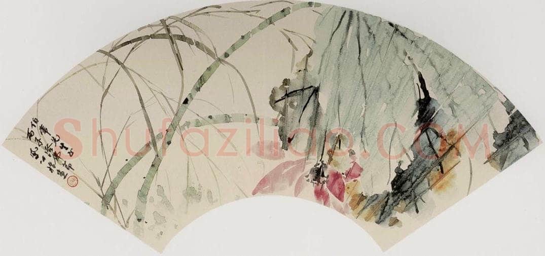  李凤公 《荷塘秀色图扇面》 书画作品