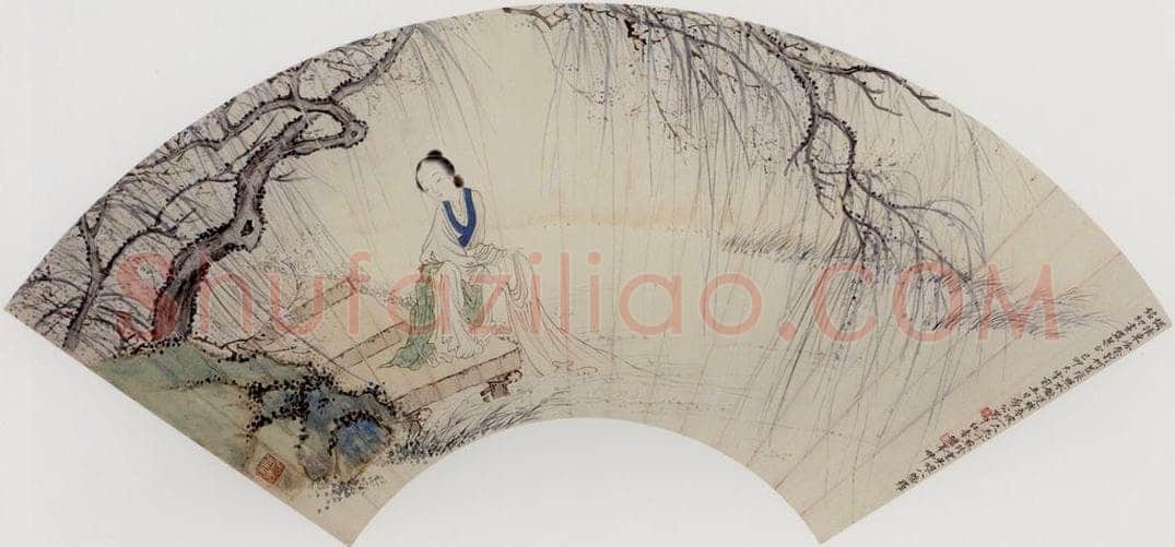  李凤公 《仕女图扇面》 书画作品