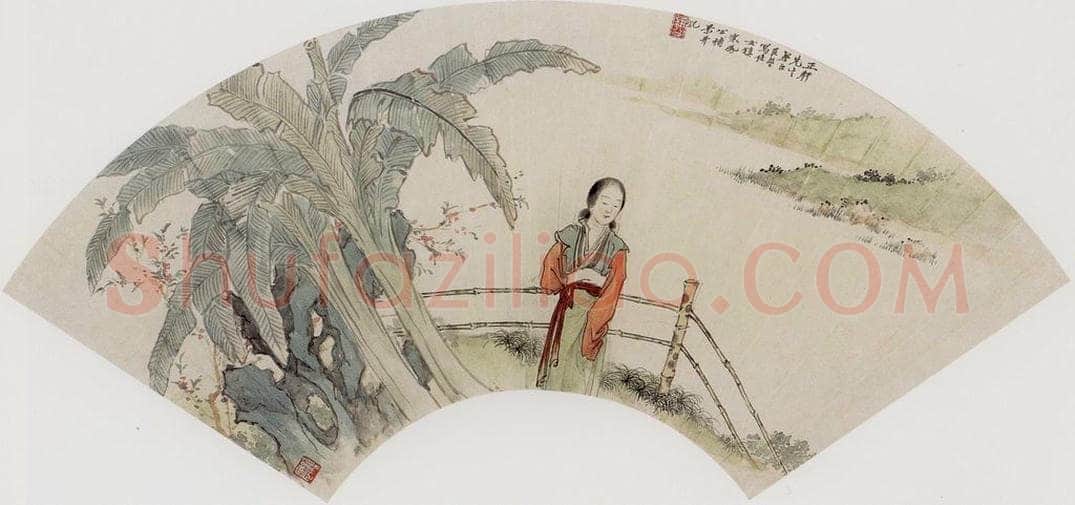  李凤公等 《仕女图扇面》 书画作品