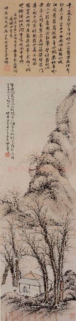  张白英 《山水图轴》 书画作品