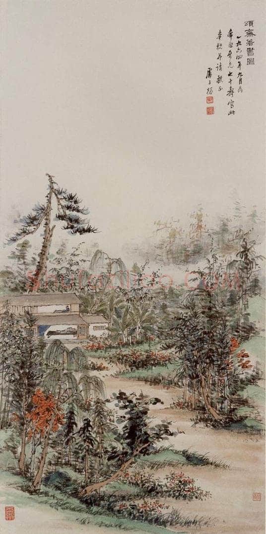  卢子枢 《颂斋著书图轴》 书画作品