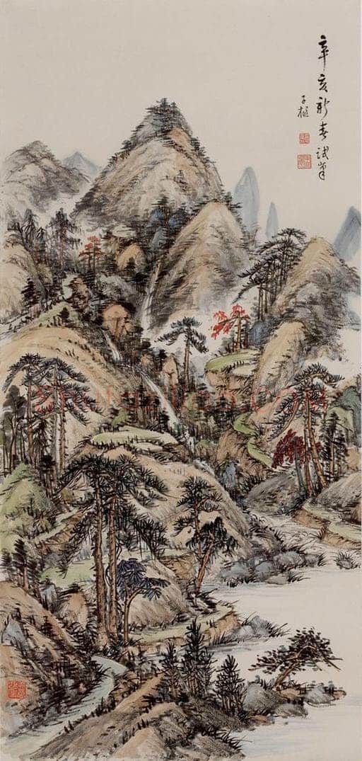 卢子枢 《山水图轴》 书画作品