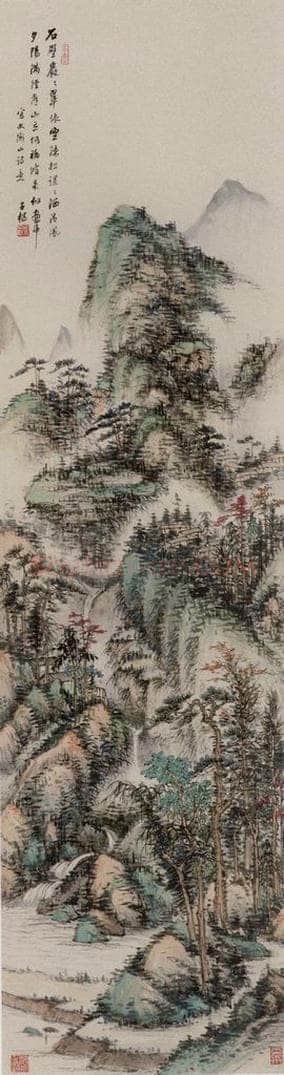 卢子枢 《山水图屏》 书画作品