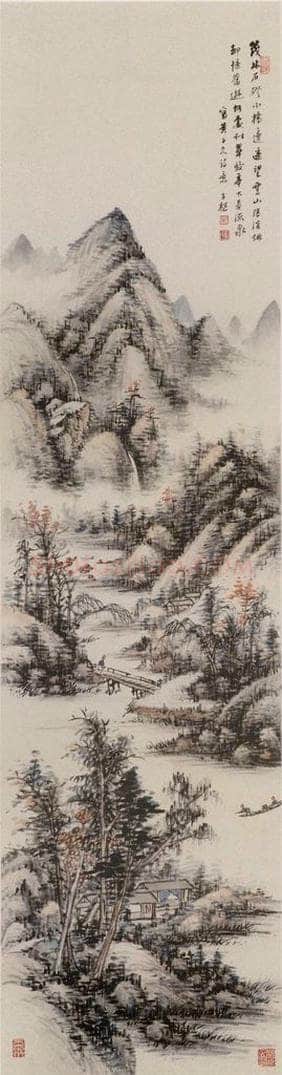 卢子枢 《山水图屏》 书画作品