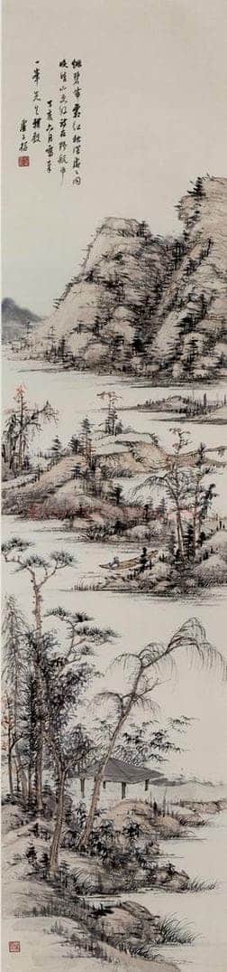 卢子枢 《山水图轴》 书画作品