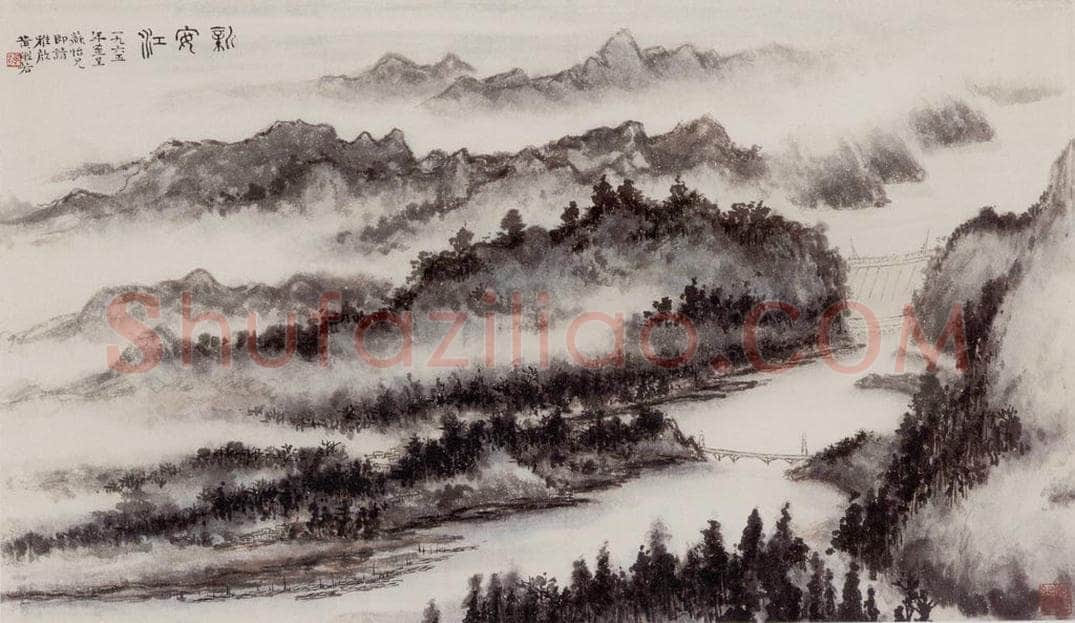  黄般若 《新安江图横幅》 书画作品