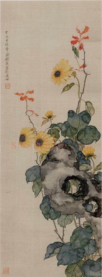  欧树融 《花石图轴》 书画作品