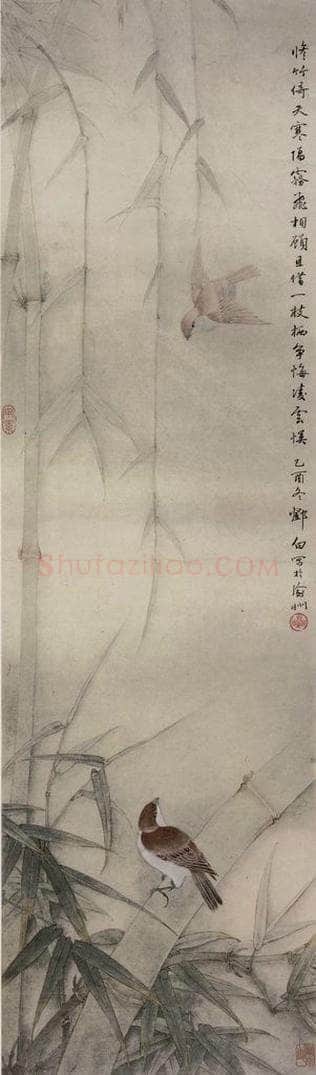 邓白 《薄雾疏篁图轴》 书画作品