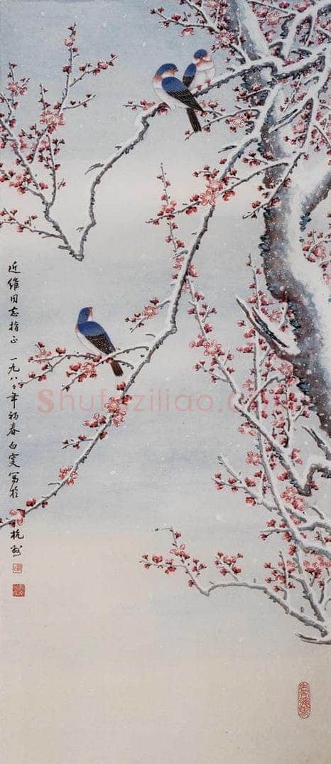  邓白 《寒梅图轴》 书画作品