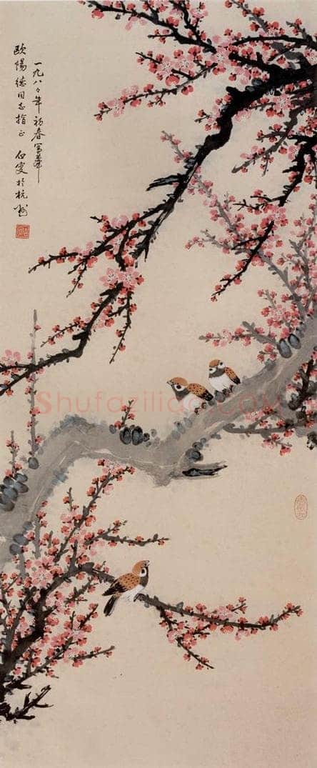 邓白 《梅花图轴》 书画作品