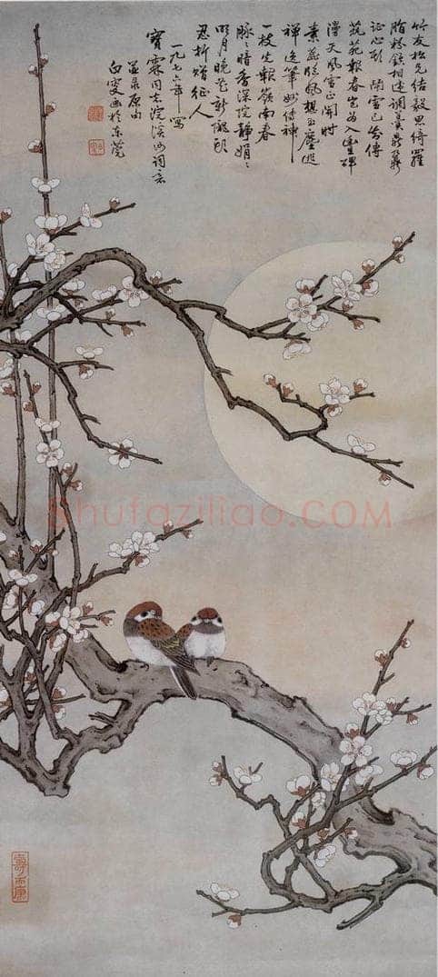 邓白 《梅花图轴》 书画作品