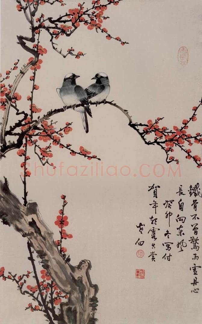  邓白 《花鸟图轴》 书画作品