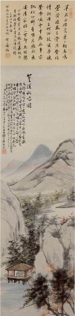  杨丙垚 《篁溪秋唱图轴》 书画作品