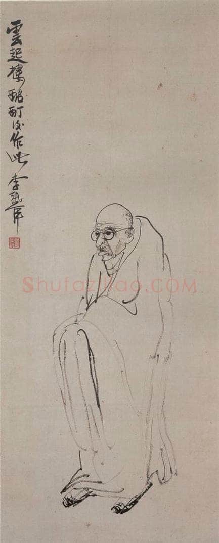  李汛萍 《人物图轴》 书画作品