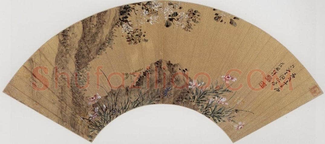  范熙祥 《花石图扇面》 书画作品