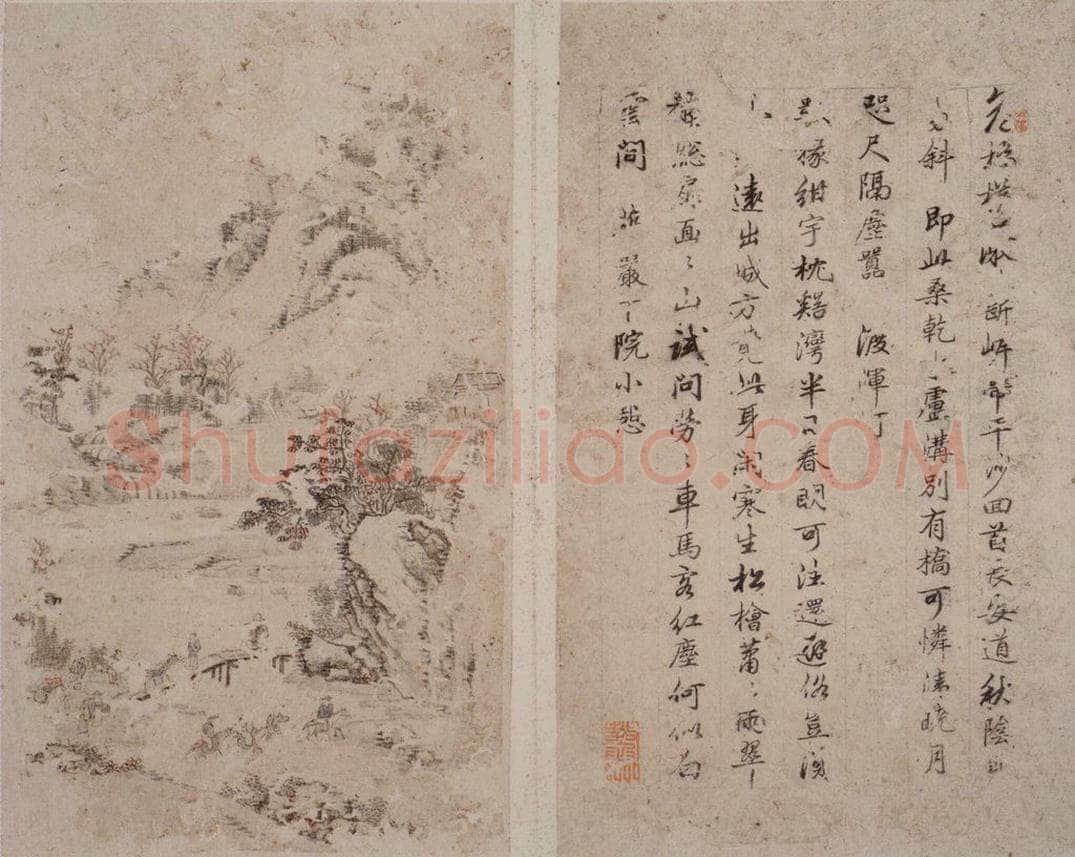 林蒲封 《楷书西山游草册页》 书画作品