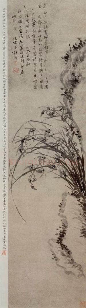  张敬修 《兰石图轴》 书画作品
