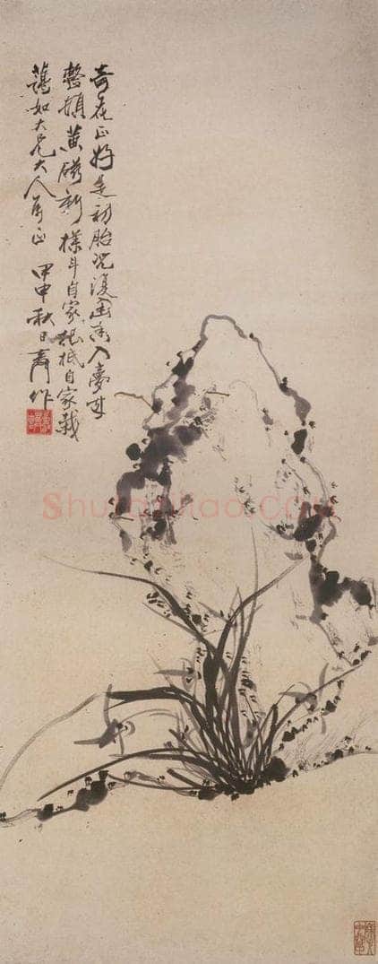 张嘉谟 《兰石图轴》 书画作品