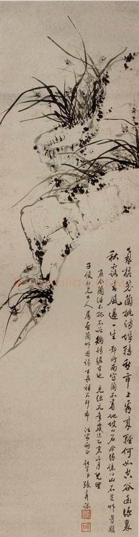 张嘉谟 《兰石图轴》 书画作品