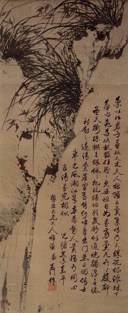  张嘉谟 《兰石图轴》 书画作品